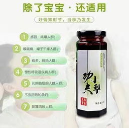 功夫小梨的广播